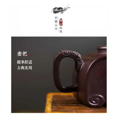 Full Handmade Yixing Zisha Teapot [Sifang Ruishou] (Lao Zi Ni – 460ml)