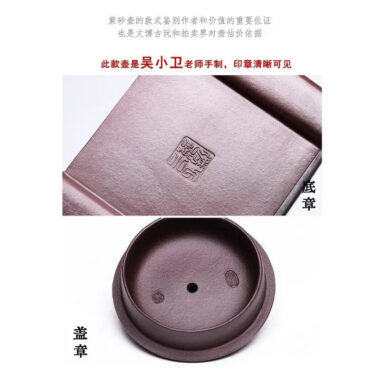 Full Handmade Yixing Zisha Teapot [Sifang Ruishou] (Lao Zi Ni – 460ml)