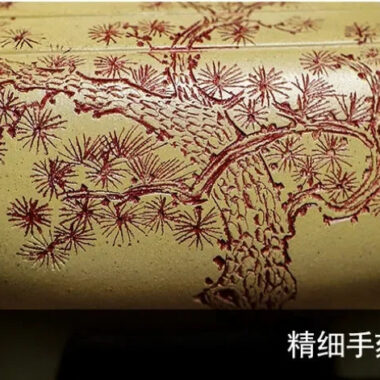 Full Handmade Yixing Zisha Teapot [Song Yun Cha Xiang] (Bensan Lu Ni – 400ml)