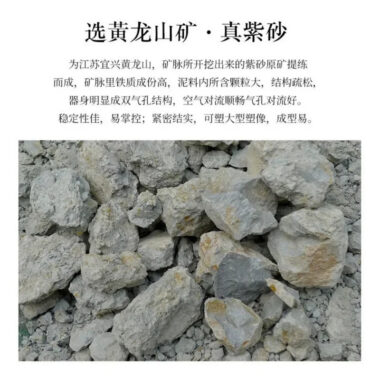 Full Handmade Yixing Zisha Teapot [Song Yun Cha Xiang] (Bensan Lu Ni – 400ml)