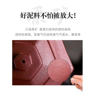 Full Handmade Yixing Zisha Teapot [Three Kingdoms] (Long Xue Sha – 300ml)