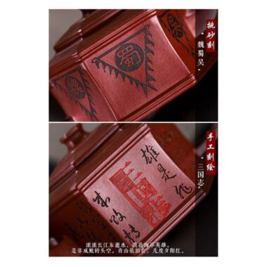 Full Handmade Yixing Zisha Teapot [Three Kingdoms] (Long Xue Sha – 300ml)