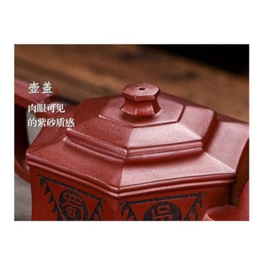 Full Handmade Yixing Zisha Teapot [Three Kingdoms] (Long Xue Sha – 300ml)