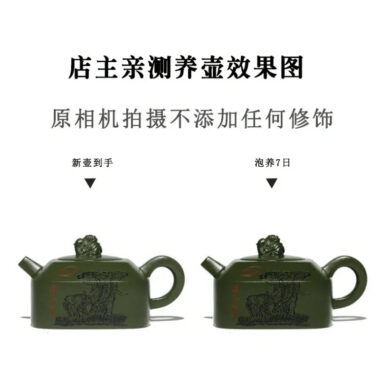 Full Handmade Yixing Zisha Teapot [Wanxiang Gengxin] 1 Pot 5 Cups Set (Douqing sha – 260ml)
