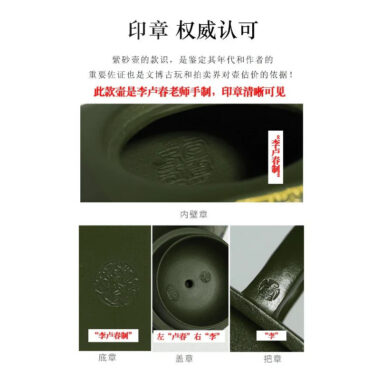 Full Handmade Yixing Zisha Teapot [Wanxiang Gengxin] 1 Pot 5 Cups Set (Douqing sha – 260ml)