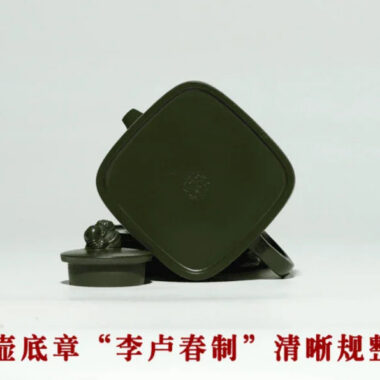 Full Handmade Yixing Zisha Teapot [Wanxiang Gengxin] 1 Pot 5 Cups Set (Douqing sha – 260ml)