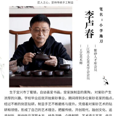 Full Handmade Yixing Zisha Teapot [Wanxiang Gengxin] 1 Pot 5 Cups Set (Douqing sha – 260ml)