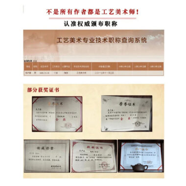 Full Handmade Yixing Zisha Teapot [Wanxiang Gengxin] 1 Pot 5 Cups Set (Douqing sha – 260ml)