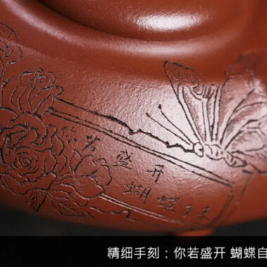 Full Handmade Yixing Zisha Teapot [Wealthy Bamboo] (Hong Pi Long – 290ml)