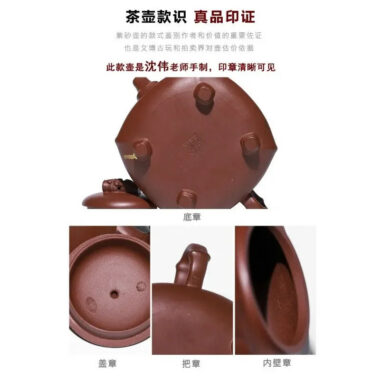 Full Handmade Yixing Zisha Teapot [Wealthy Bamboo] (Hong Pi Long – 290ml)