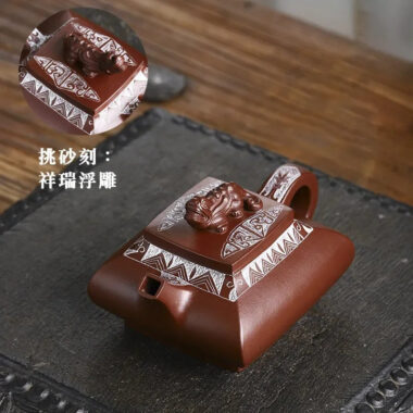 Full Handmade Yixing Zisha Teapot [Wealthy] (Lao Zi Ni – 400ml)