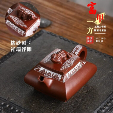 Full Handmade Yixing Zisha Teapot [Wealthy] (Lao Zi Ni – 400ml)