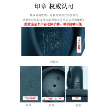 Full Handmade Yixing Zisha Teapot [Wei Er Bu Zheng] (Tian Qing Ni – 260ml)