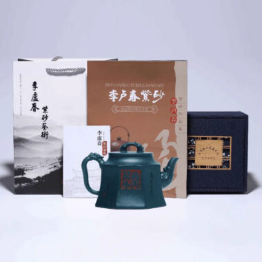 Full Handmade Yixing Zisha Teapot [Wei Er Bu Zheng] (Tian Qing Ni – 260ml)