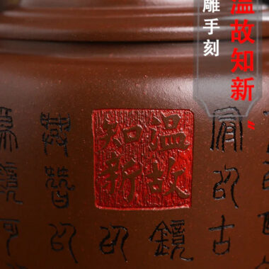 Full Handmade Yixing Zisha Teapot [Wengu Zhixin] (Di Cao Qing – 460ml)