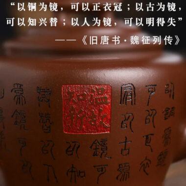 Full Handmade Yixing Zisha Teapot [Wengu Zhixin] (Di Cao Qing – 460ml)