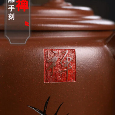Full Handmade Yixing Zisha Teapot [Wengu Zhixin] (Di Cao Qing – 460ml)
