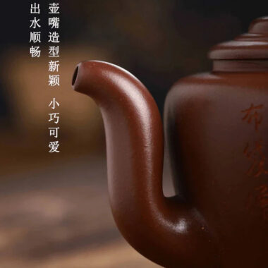 Full Handmade Yixing Zisha Teapot [Wengu Zhixin] (Di Cao Qing – 460ml)