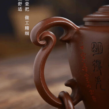 Full Handmade Yixing Zisha Teapot [Wengu Zhixin] (Di Cao Qing – 460ml)