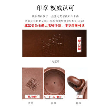 Full Handmade Yixing Zisha Teapot [Wengu Zhixin] (Di Cao Qing – 460ml)