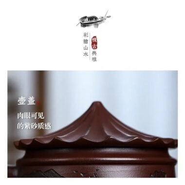 Full Handmade Yixing Zisha Teapot [World Granary] (Zi Jia Ni – 280ml)