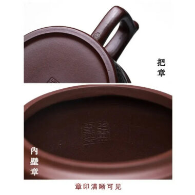 Full Handmade Yixing Zisha Teapot [World Granary] (Zi Jia Ni – 280ml)