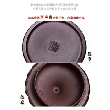 Full Handmade Yixing Zisha Teapot [World Granary] (Zi Jia Ni – 280ml)