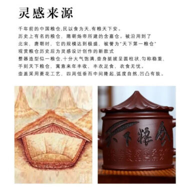 Full Handmade Yixing Zisha Teapot [World Granary] (Zi Jia Ni – 280ml)
