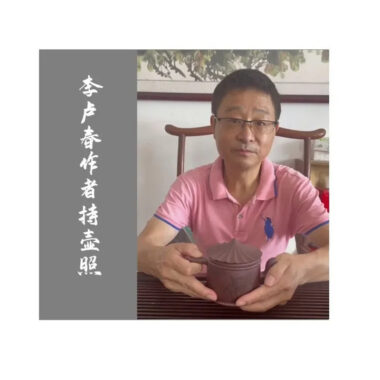 Full Handmade Yixing Zisha Teapot [World Granary] (Zi Jia Ni – 280ml)
