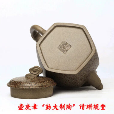 Full Handmade Yixing Zisha Teapot [Wucai Xiangyun] (Qing Duan/Jiao Ni – 330ml)