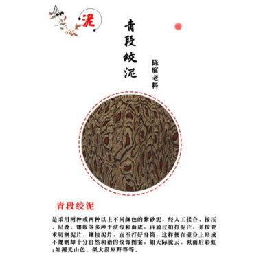 Full Handmade Yixing Zisha Teapot [Wucai Xiangyun] (Qing Duan/Jiao Ni – 330ml)