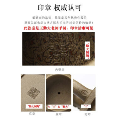 Full Handmade Yixing Zisha Teapot [Wucai Xiangyun] (Qing Duan/Jiao Ni – 330ml)