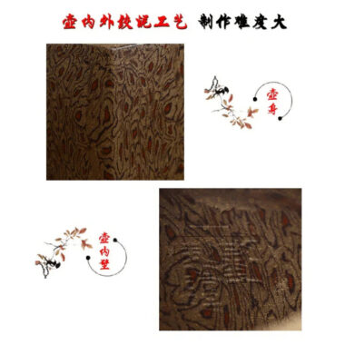 Full Handmade Yixing Zisha Teapot [Wucai Xiangyun] (Qing Duan/Jiao Ni – 330ml)