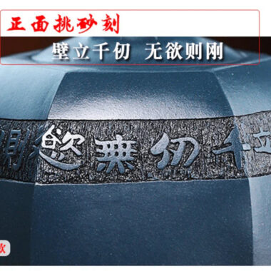 Full Handmade Yixing Zisha Teapot [Wuyu Zegang] (Tian Qing Ni – 320ml)