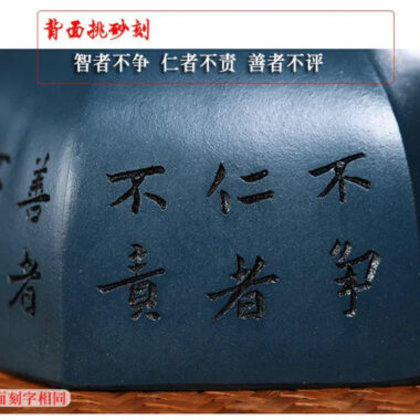 Full Handmade Yixing Zisha Teapot [Wuyu Zegang] (Tian Qing Ni – 320ml)
