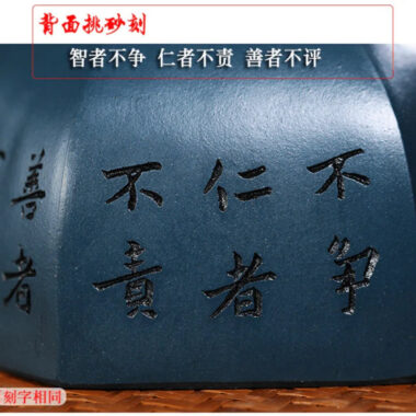 Full Handmade Yixing Zisha Teapot [Wuyu Zegang] (Tian Qing Ni – 320ml)
