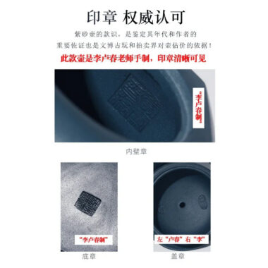 Full Handmade Yixing Zisha Teapot [Wuyu Zegang] (Tian Qing Ni – 320ml)