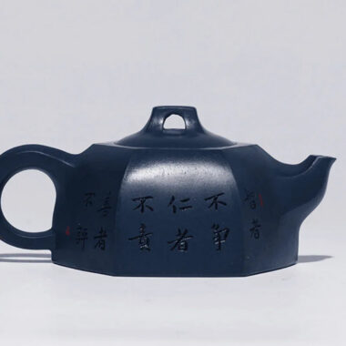 Full Handmade Yixing Zisha Teapot [Wuyu Zegang] (Tian Qing Ni – 320ml)