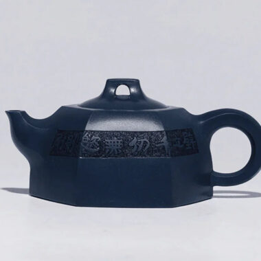 Full Handmade Yixing Zisha Teapot [Wuyu Zegang] (Tian Qing Ni – 320ml)