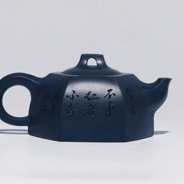 Full Handmade Yixing Zisha Teapot [Wuyu Zegang] (Tian Qing Ni – 320ml)