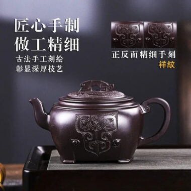 Full Handmade Yixing Zisha Teapot [Xian Rui] (Zi Jia Ni – 280ml)
