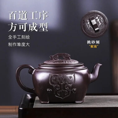 Full Handmade Yixing Zisha Teapot [Xian Rui] (Zi Jia Ni – 280ml)