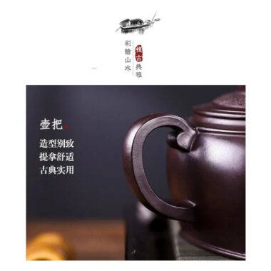 Full Handmade Yixing Zisha Teapot [Xian Rui] (Zi Jia Ni – 280ml)