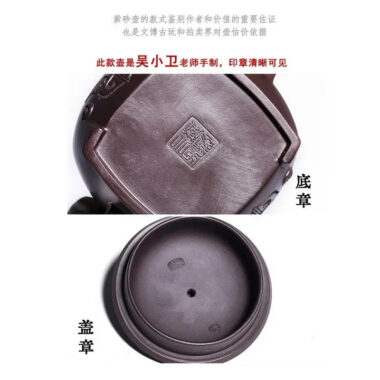 Full Handmade Yixing Zisha Teapot [Xian Rui] (Zi Jia Ni – 280ml)