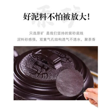 Full Handmade Yixing Zisha Teapot [Xian Rui] (Zi Jia Ni – 280ml)