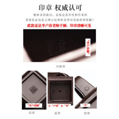 Full Handmade Yixing Zisha Teapot [Xiangwang Heping] (Zi Jia Ni – 290ml)