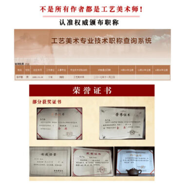 Full Handmade Yixing Zisha Teapot [Xiangwang Heping] (Zi Jia Ni – 290ml)