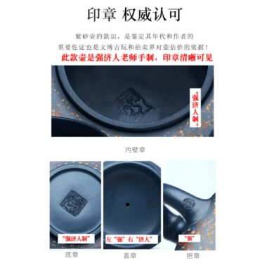 Full Handmade Yixing Zisha Teapot [Xiantao] (Tian Qing Ni – 350ml)