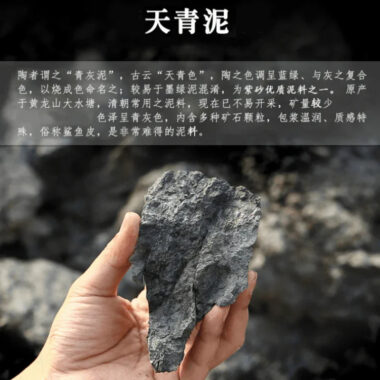 Full Handmade Yixing Zisha Teapot [Xiantao] (Tian Qing Ni – 350ml)