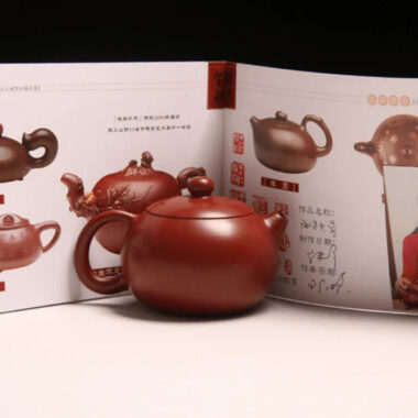 Full Handmade Yixing Zisha Teapot [Xishi Pot] (Dahongpao – 250ml)